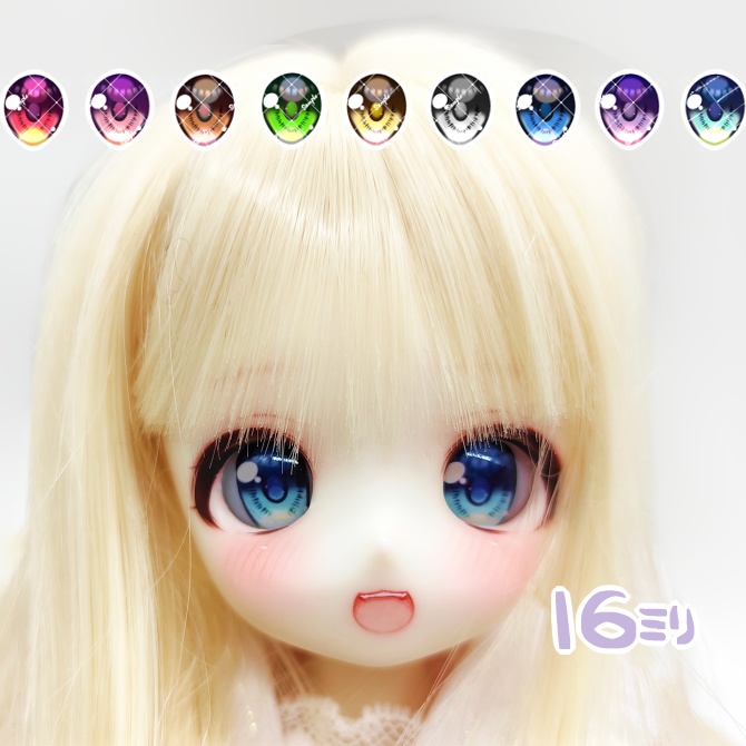 16mmレジンアイ　きらぴか