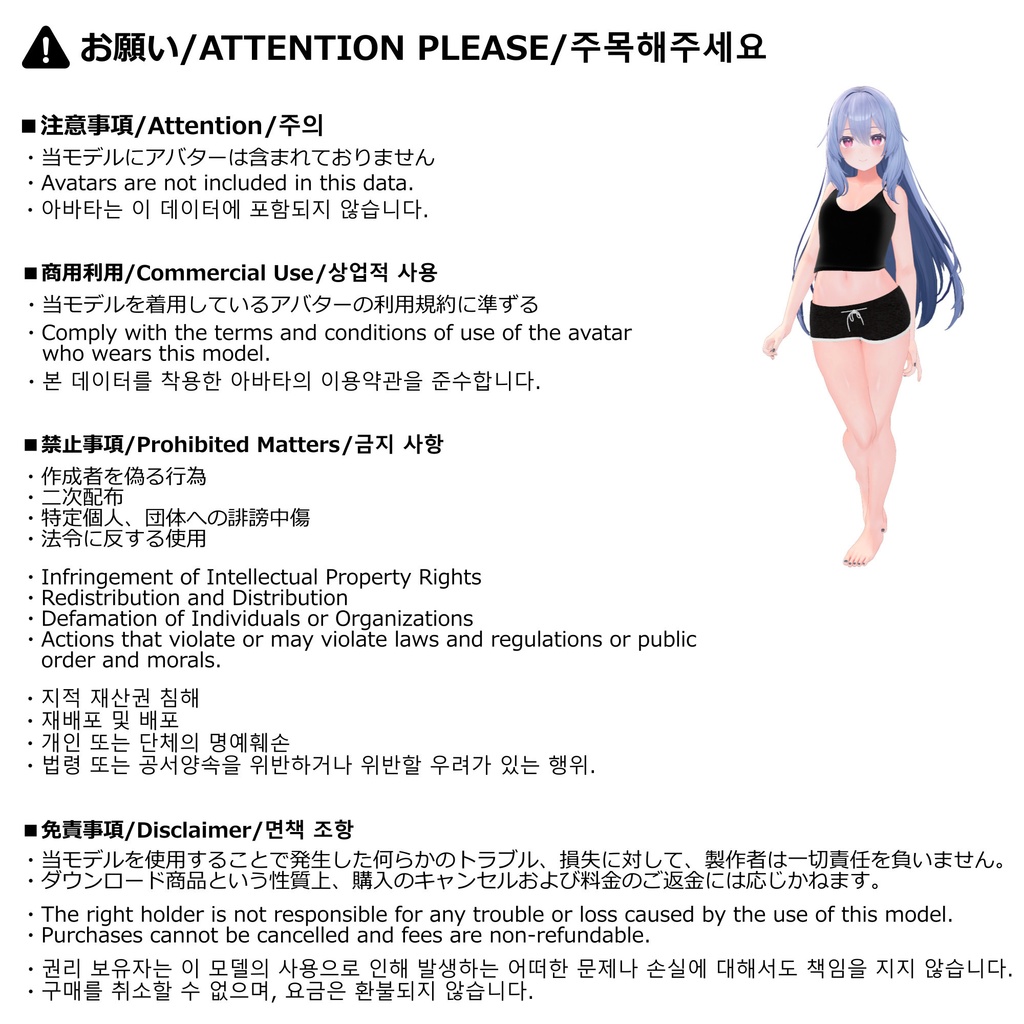 【桔梗用】ルームウェア Room Wear - For Kikyo