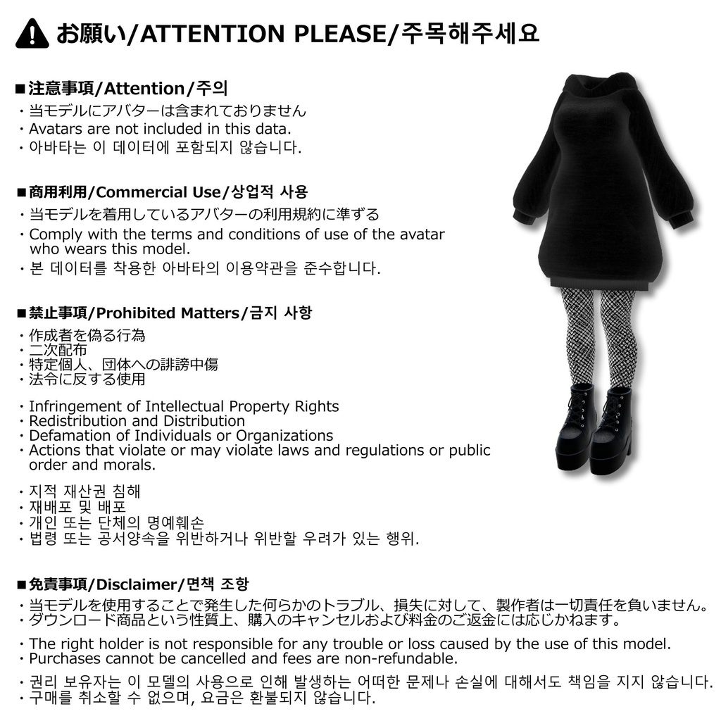 【桔梗用】パーカーワンピ3点セット Hoodie Dress 3-Piece Set - For Kikyo