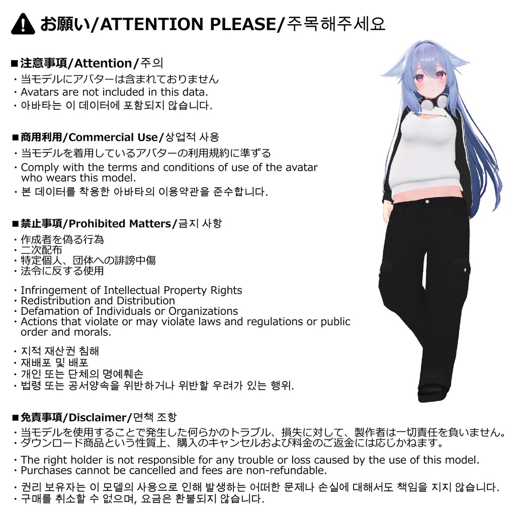 【桔梗用】AVVI ストリートスタイル ブラック