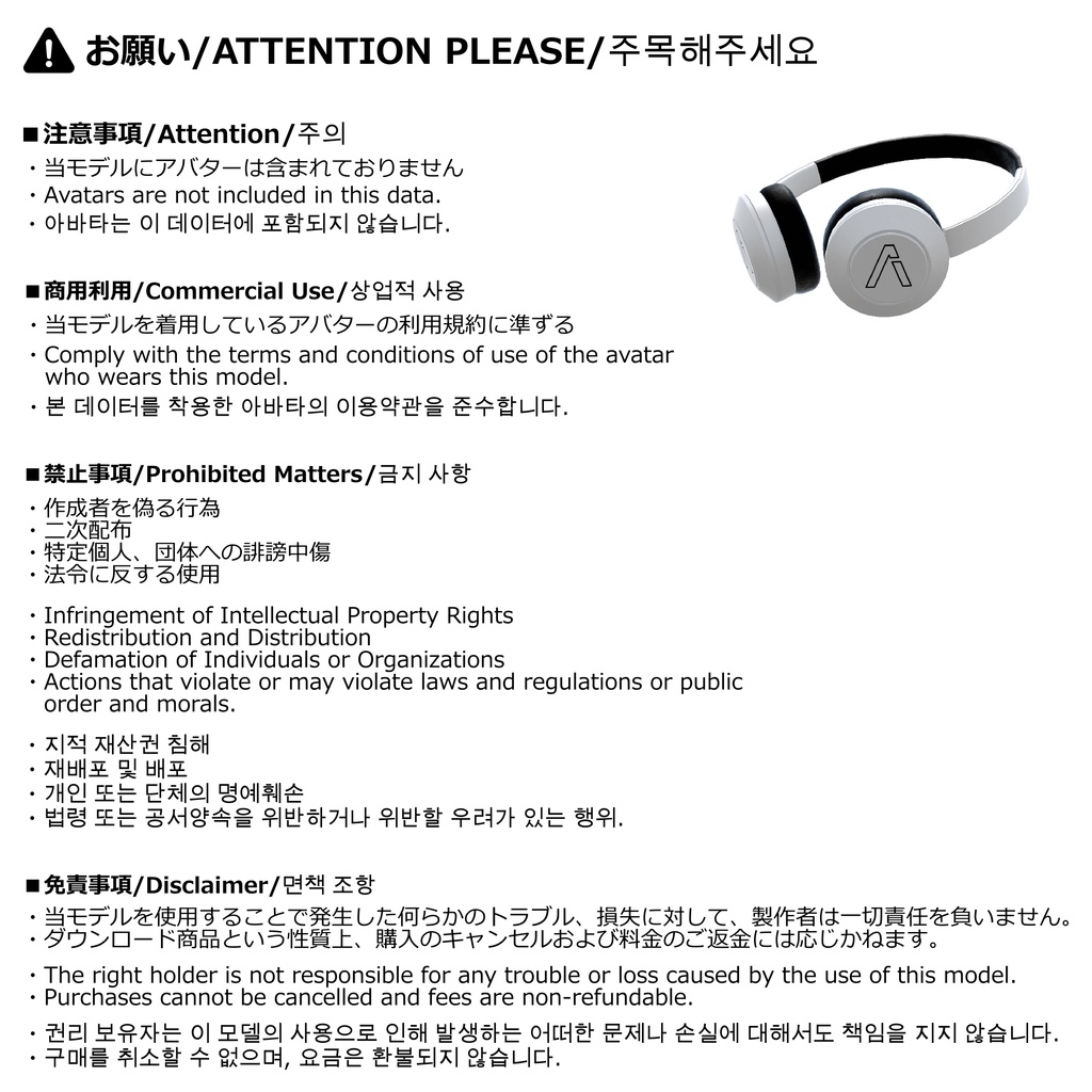 【桔梗用】 ヘッドフォン ホワイト Headphones for Kikyo White
