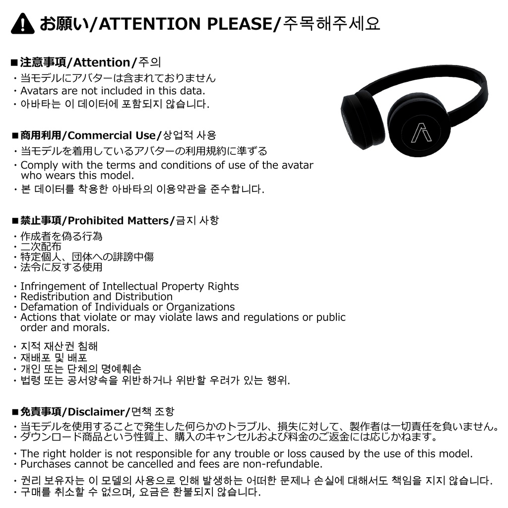 【桔梗用】 ヘッドフォン ブラック Headphones for Kikyo Black