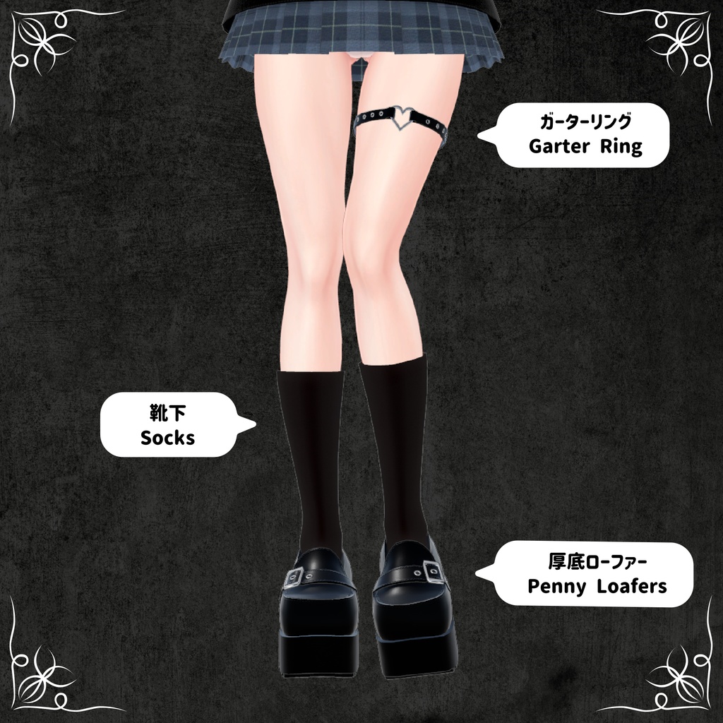 【6アバター対応】 AVVI サブカル 地雷系セット