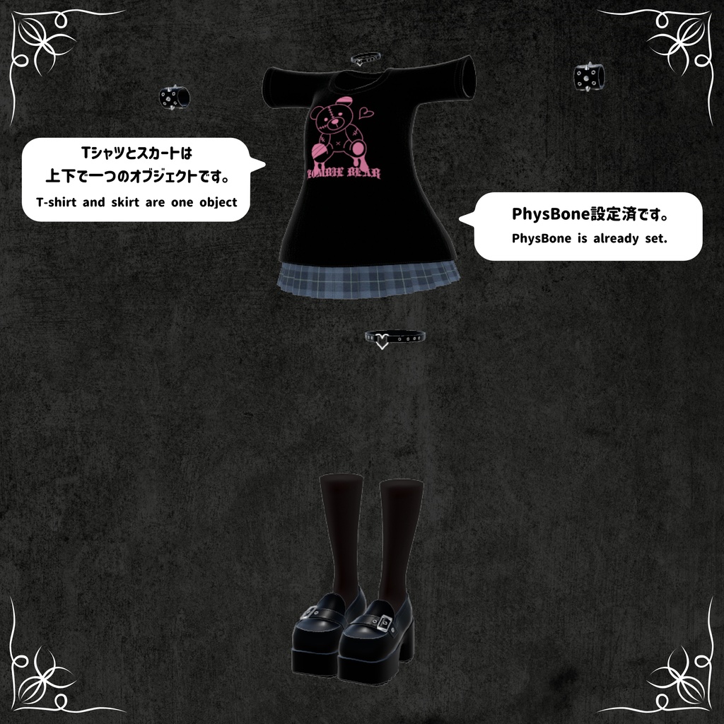 【6アバター対応】 AVVI サブカル 地雷系セット