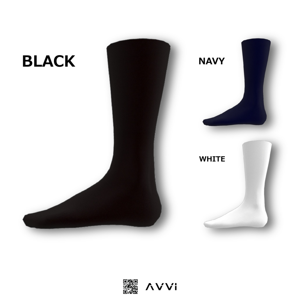 【6アバター対応】 AVVI 厚底ローファー&ソックス Penny Loafers & Sox