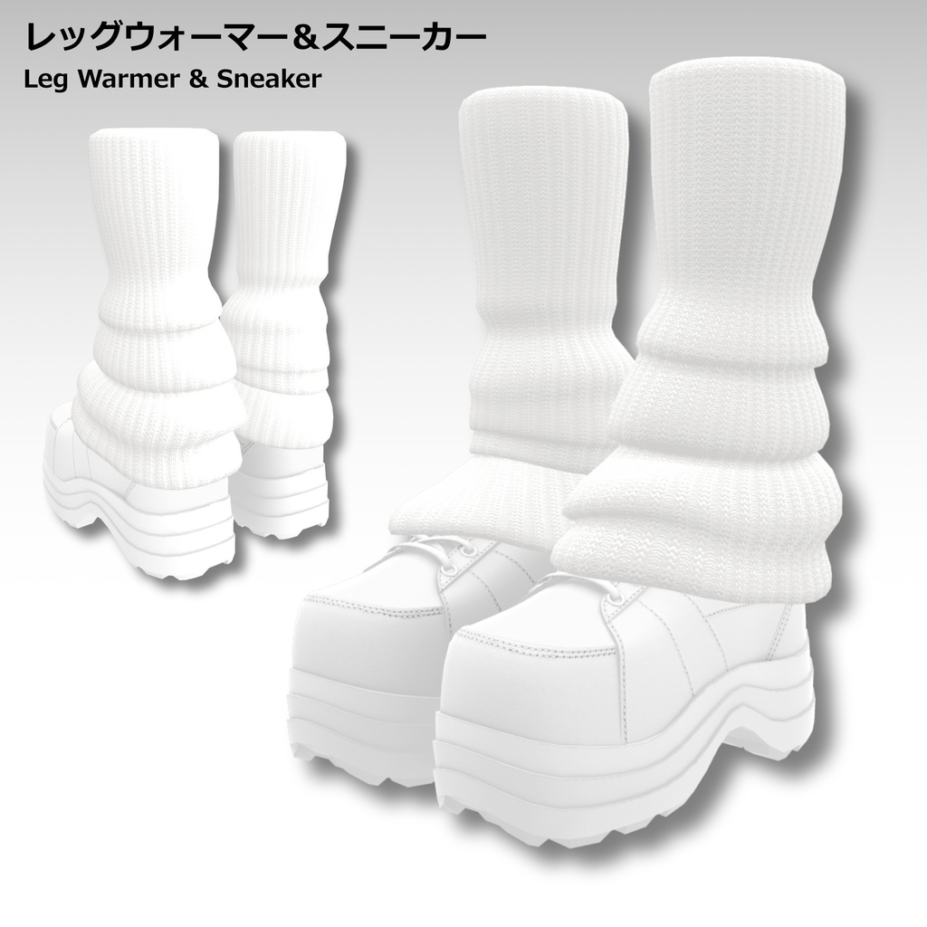 AVVI しなの シューズセット