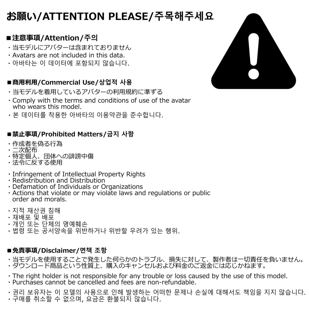 【7アバター対応】AVVI 『-BLACKENING ブラッケニング- 』✝