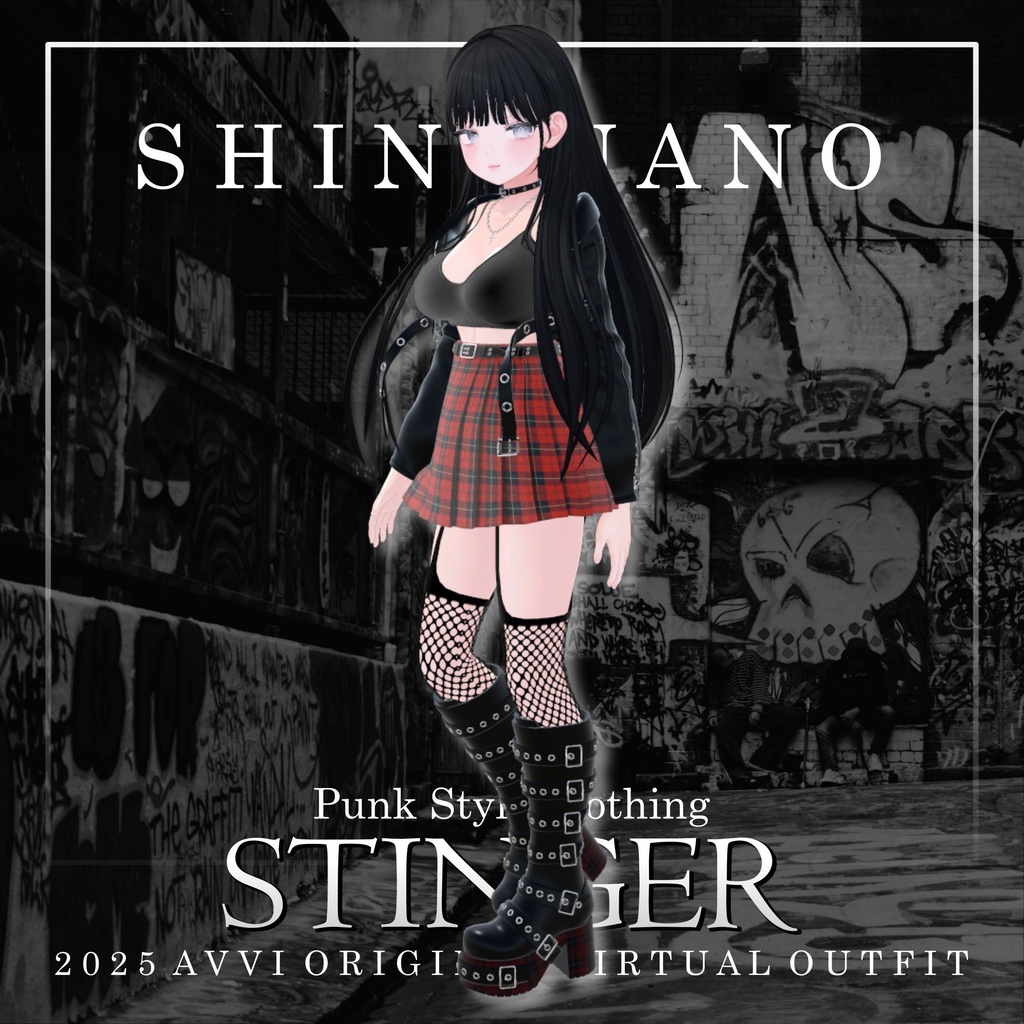 【7アバター対応】AVVI 『-STINGER スティンガー- 』