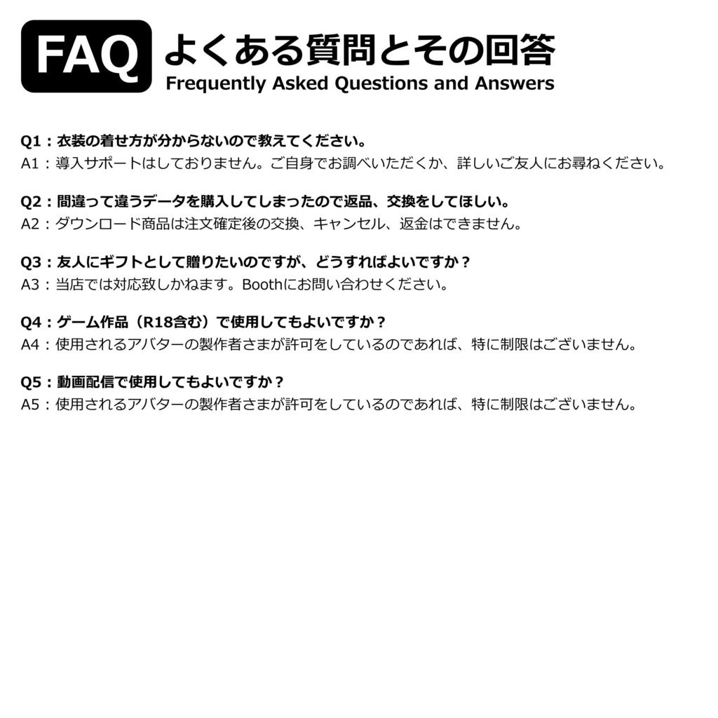 【7アバター対応】AVVI 『-STINGER スティンガー- 』