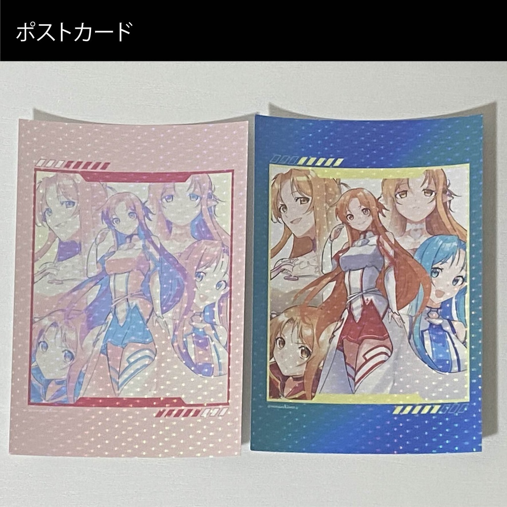 アスナプリオンリー「閃く光に照らされて」景品