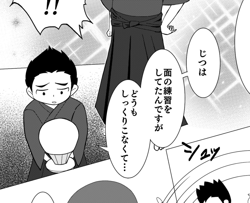 デジモンクロスウォーズ10周年アンソロジー「We Are!」