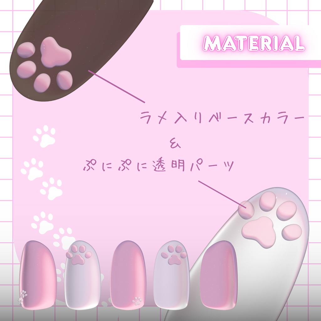 【一週間限定無料配布!】chocolat対応ネイル ♡̴⟡.˚いちごみるく・ぱう!♡̴⟡.˚