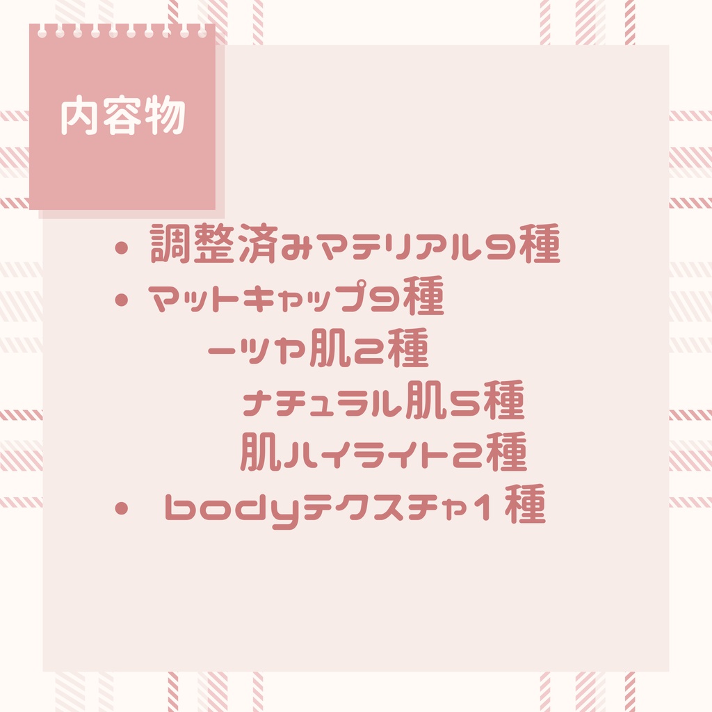 ✧︎*。SALE中!! ✧︎*。【キプフェル専用】liltoonすい~とまてりある!
