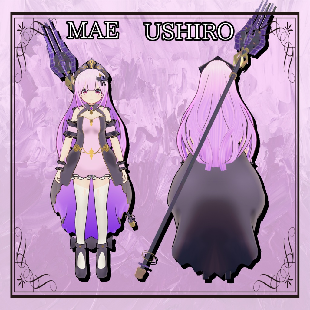 (無料版あり)オリジナル3Dモデル【Vollen】(Quest版プレハブあり)