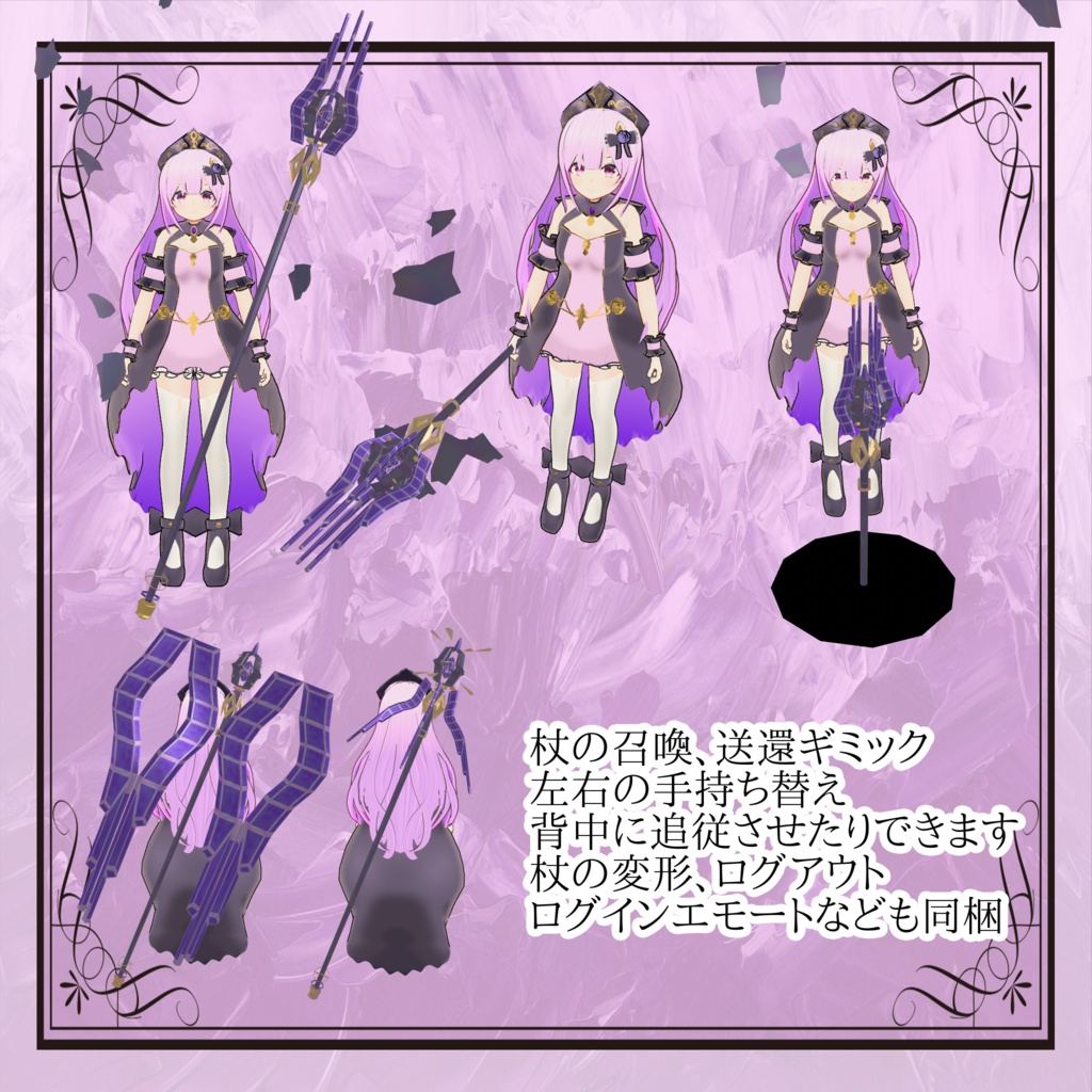 (無料版あり)オリジナル3Dモデル【Vollen】(Quest版プレハブあり)