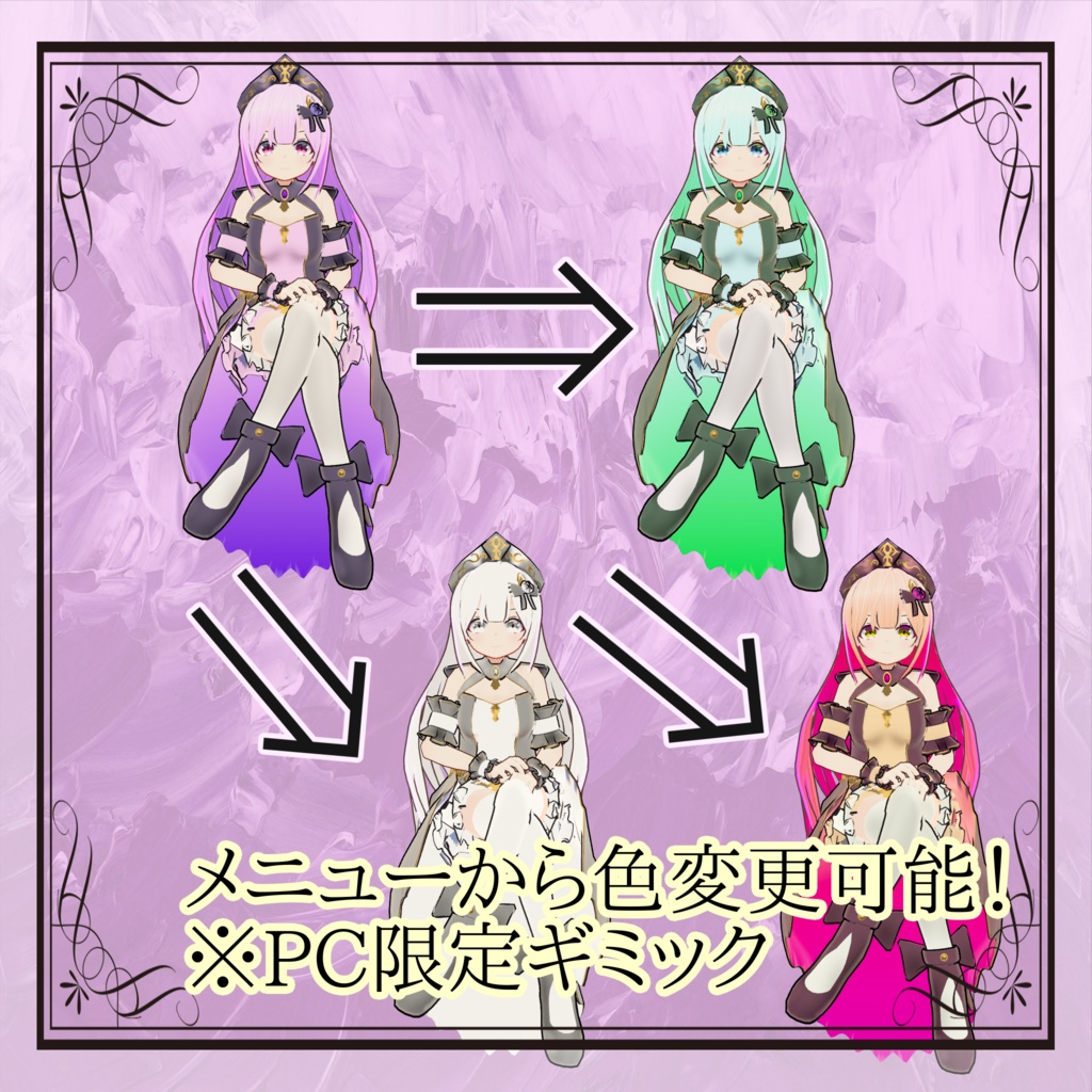 (無料版あり)オリジナル3Dモデル【Vollen】(Quest版プレハブあり)