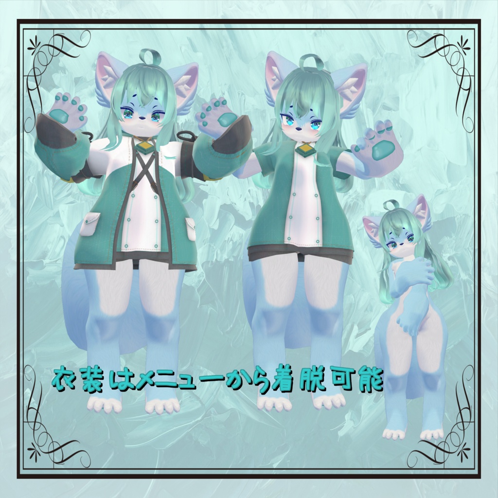 オリジナル3Dモデル【SilFes】(Quest版プレハブあり)