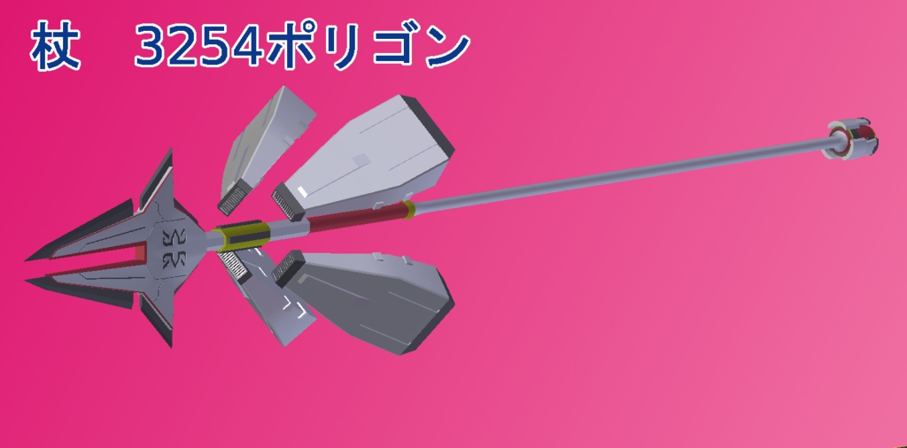 杖 NTG-76
