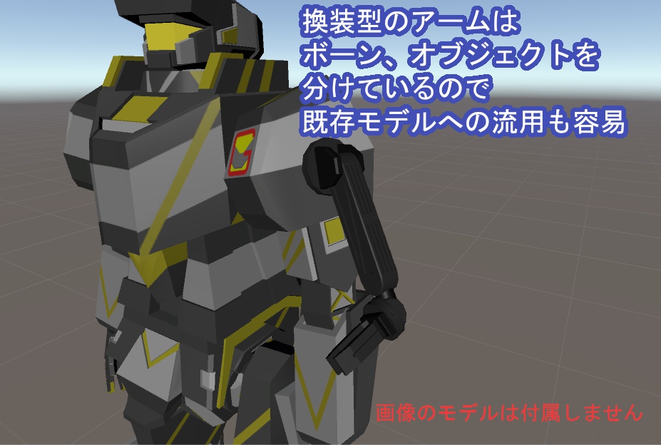 自立駆動形サブアーム