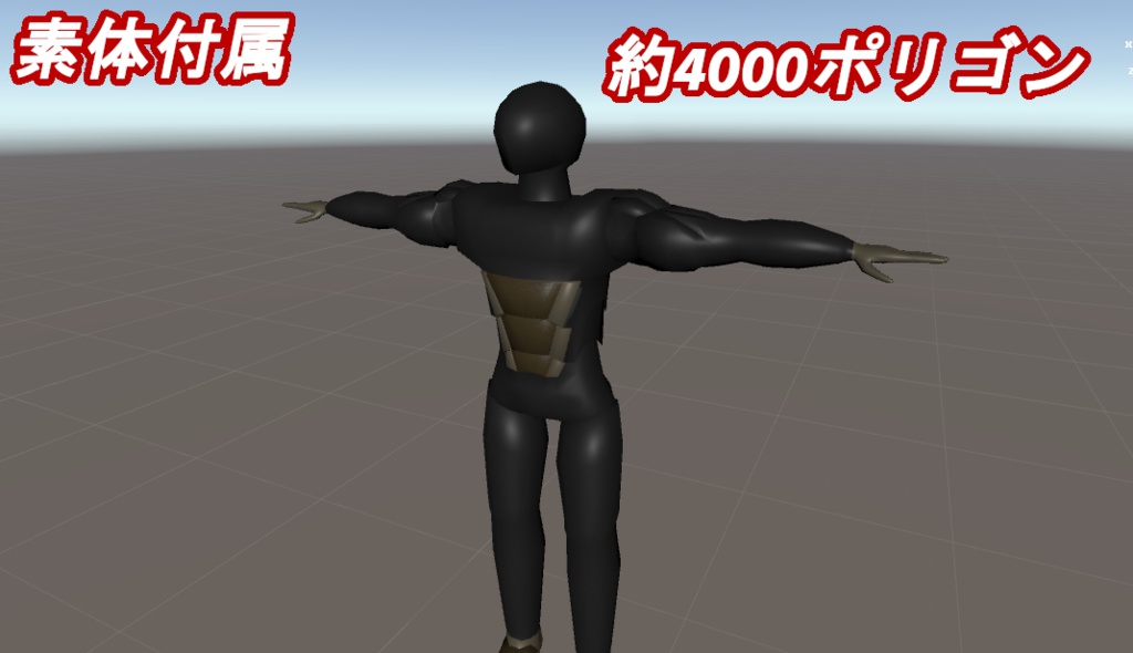 【VRChat向け3Dアバター】G-3型パワードスーツTypeA