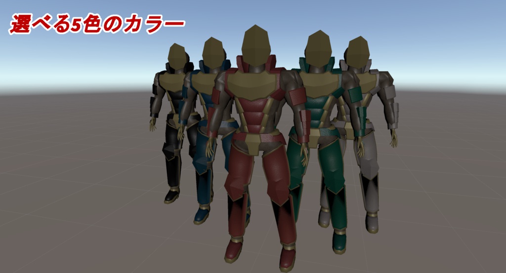 【VRChat向け3Dアバター】G-3型パワードスーツTypeA