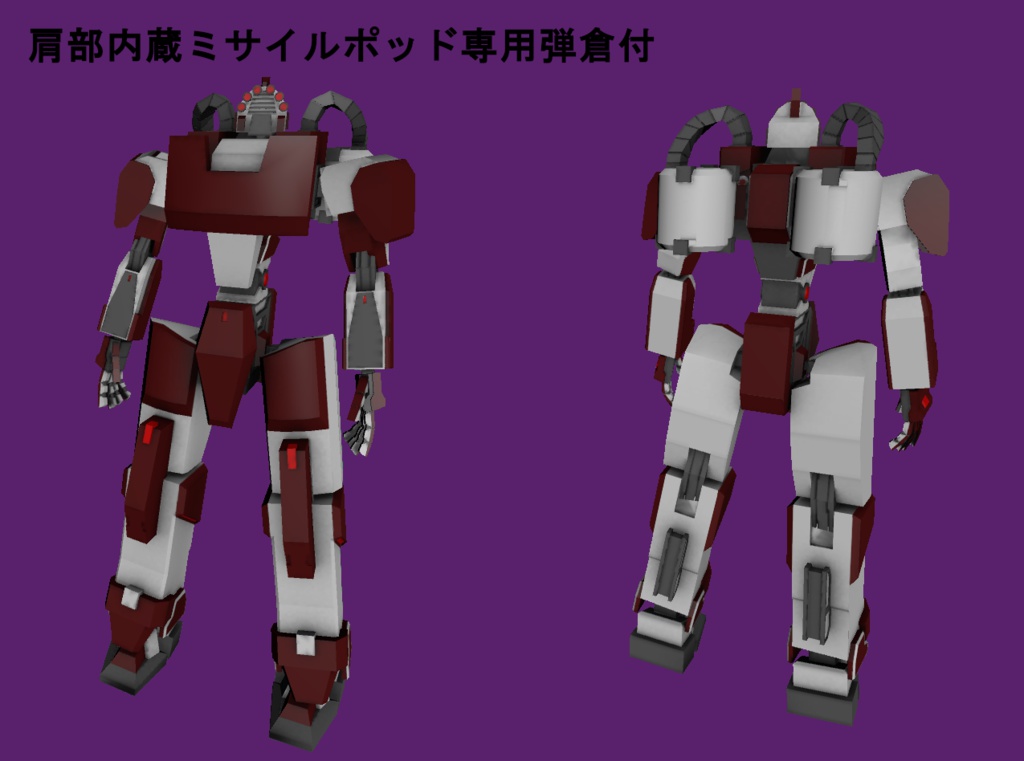 【VRChat向け】白兵戦特化型ラーク