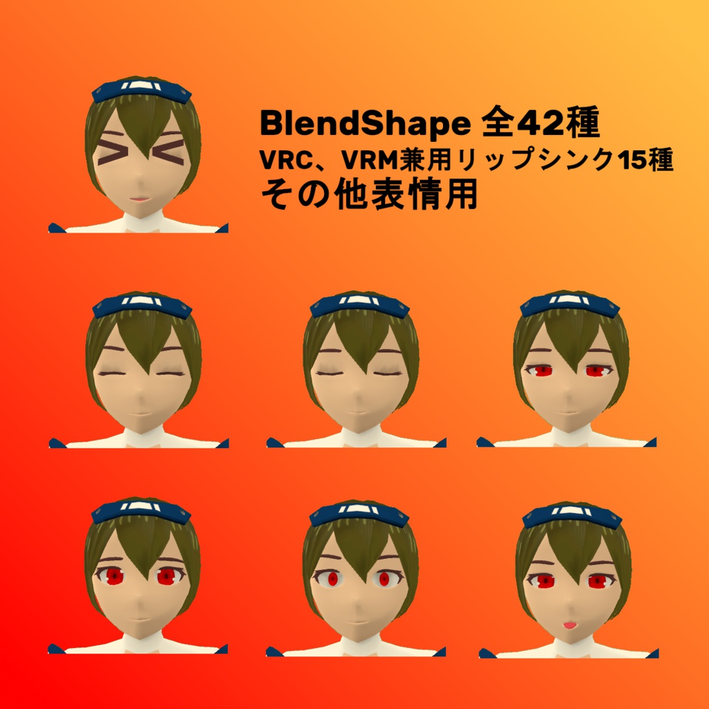 オリジナル3Dモデル MNTG-11 テイン