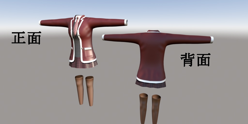 【オリジナルモデル】どこかの制服【スキニング済み】