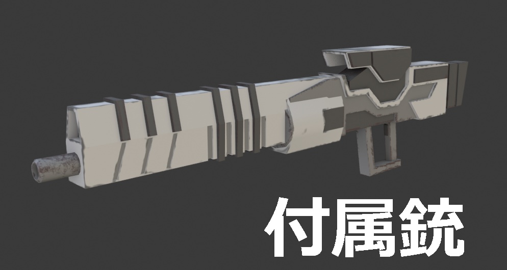 【オリジナル3Dモデル】Mk200