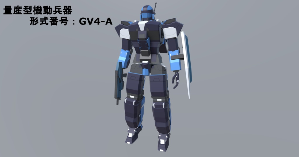  【オリジナル3Dモデル】GV4-A