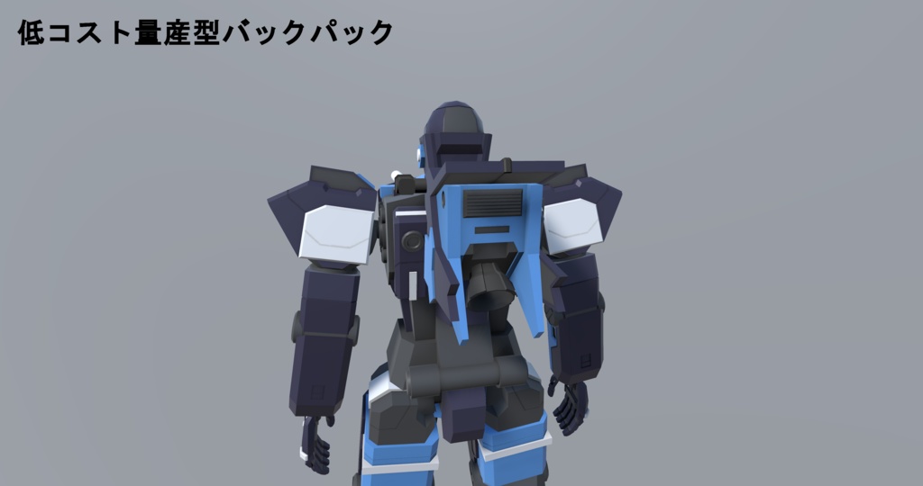 【オリジナル3Dモデル】GV4-A