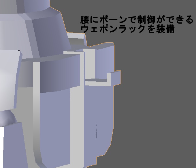VRChat向け3Dモデル Mk1000