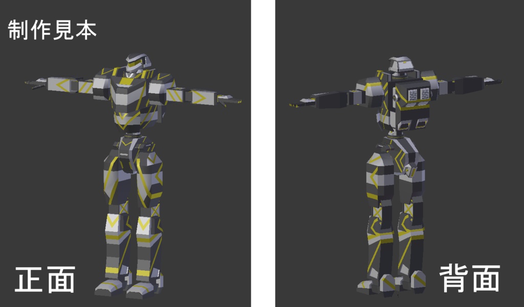 ジャンクロボ - パーツ群 ~バーチャルジャンク品~