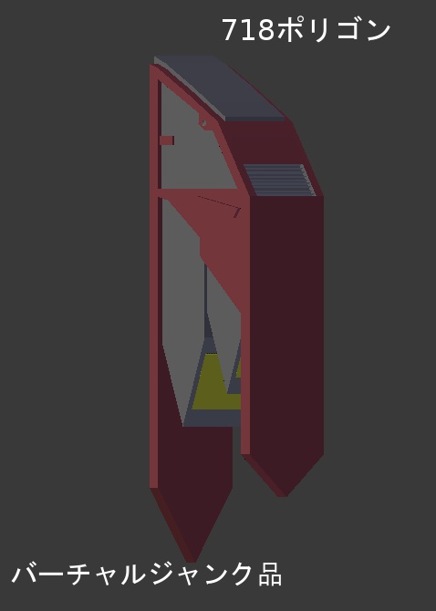 ジャンクロボ - パーツ群 ~バーチャルジャンク品~