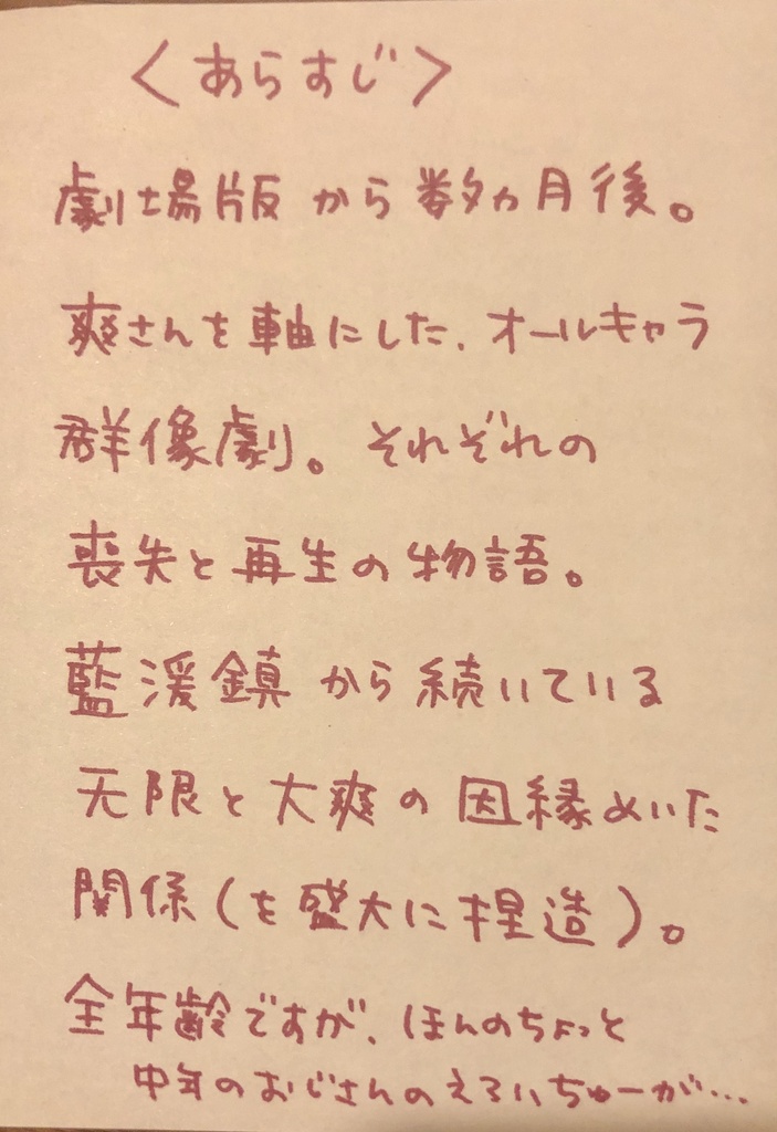 アフター・ダーク