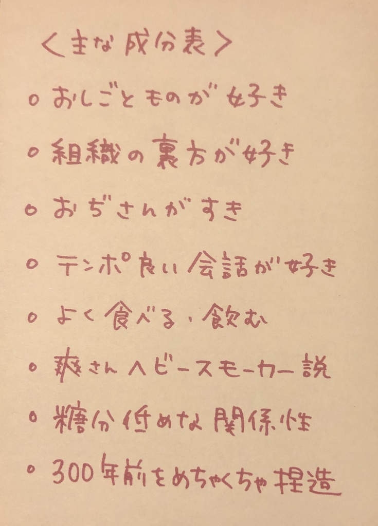 アフター・ダーク