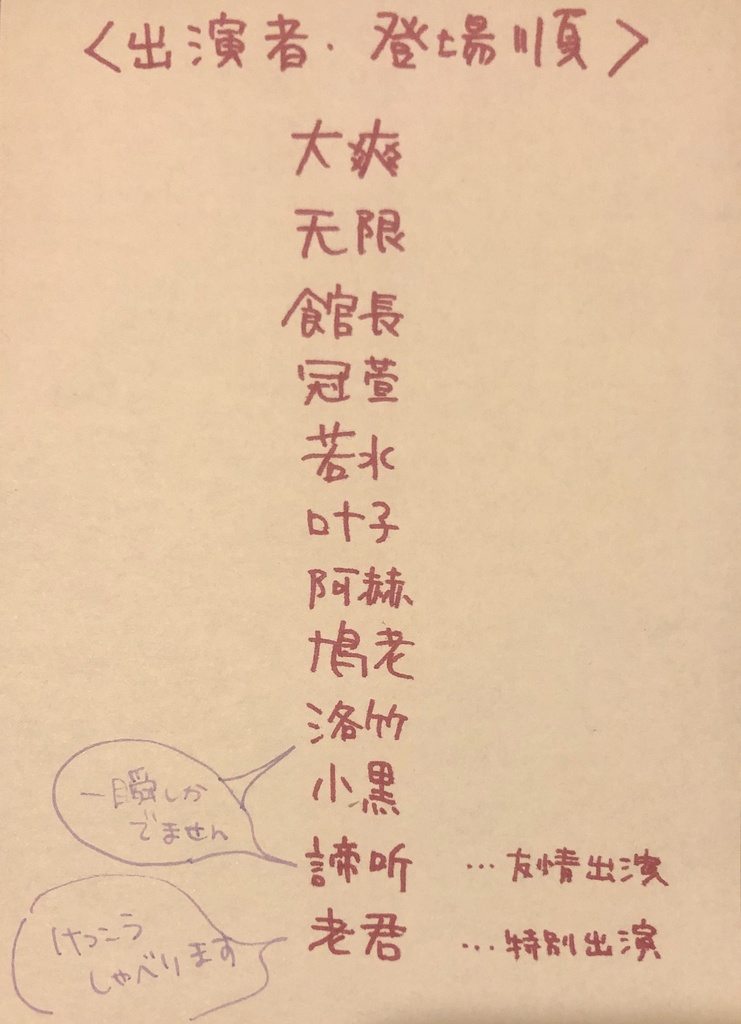 アフター・ダーク