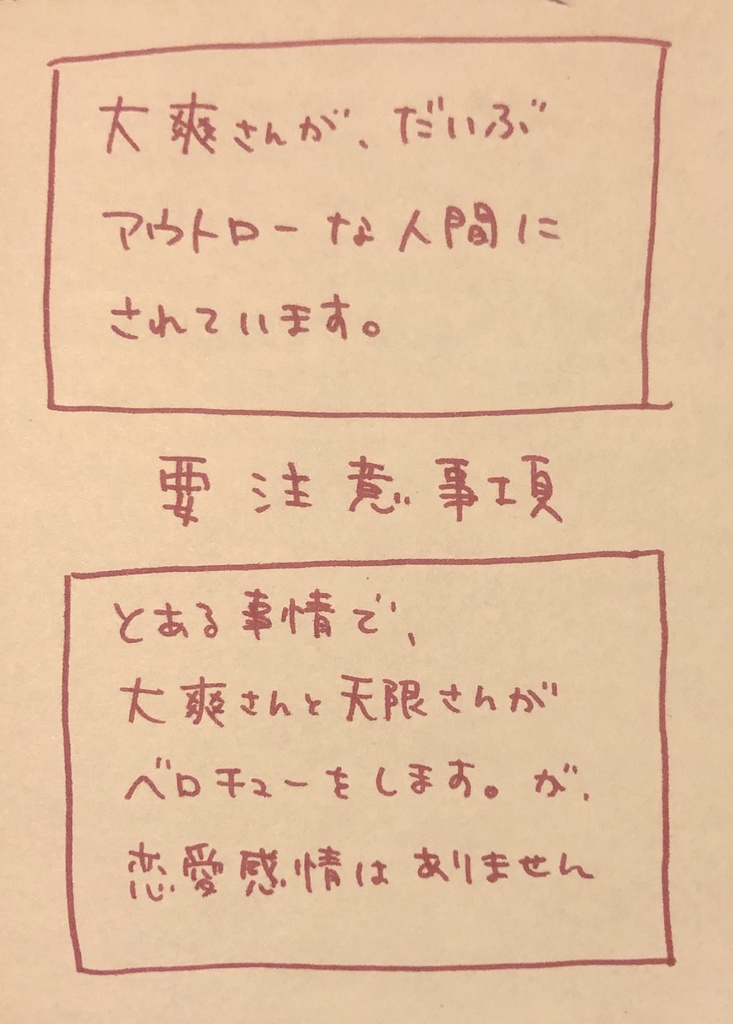 アフター・ダーク