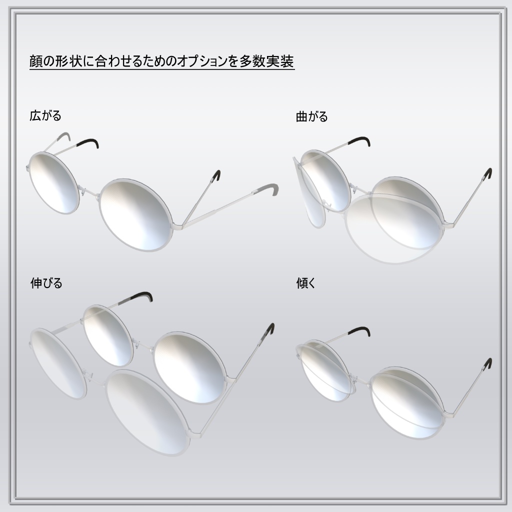 度付きメガネ【まめひなたグッズ】
