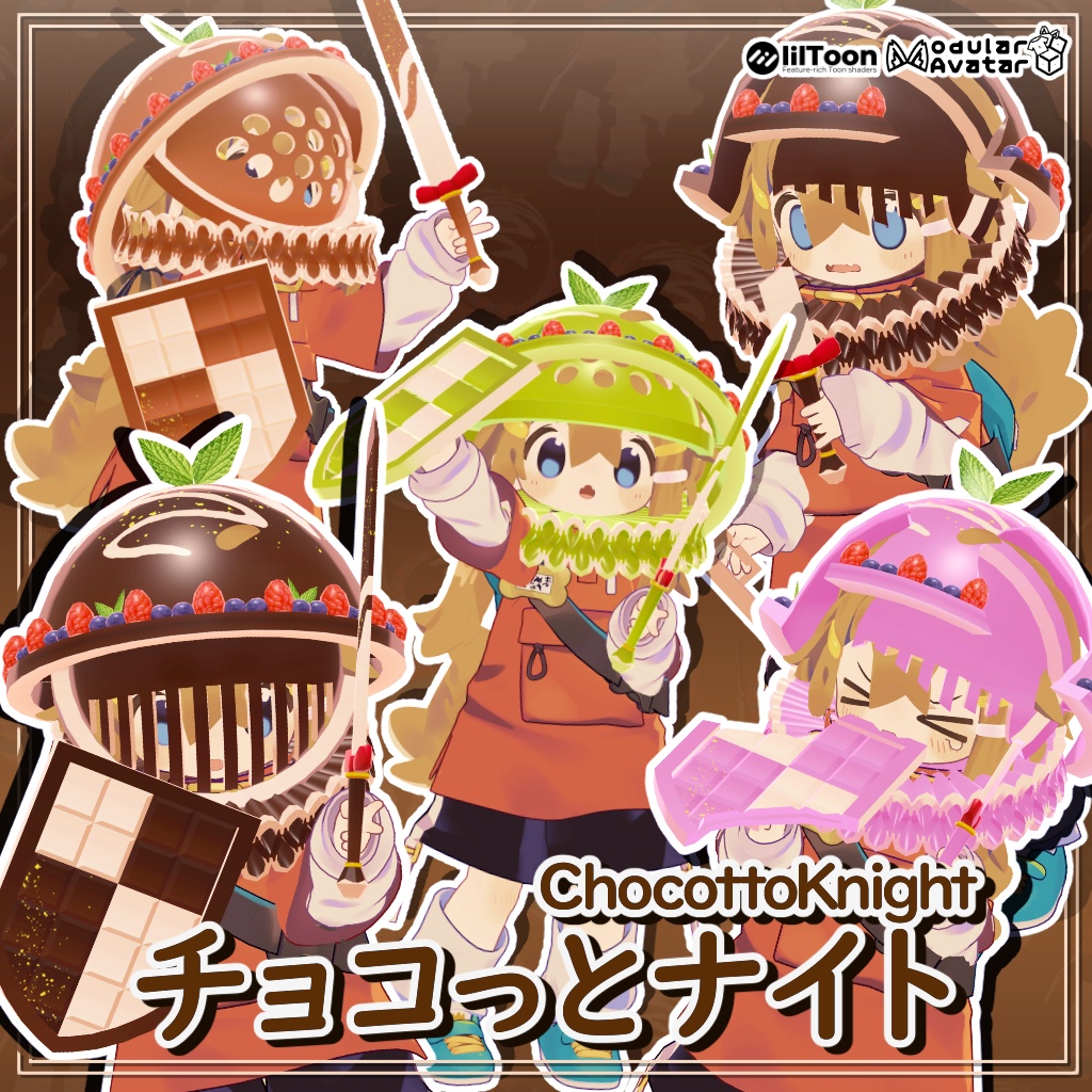 【無料版有り】チョコっとナイト / Chocotto Knight【まめひなたグッズ】