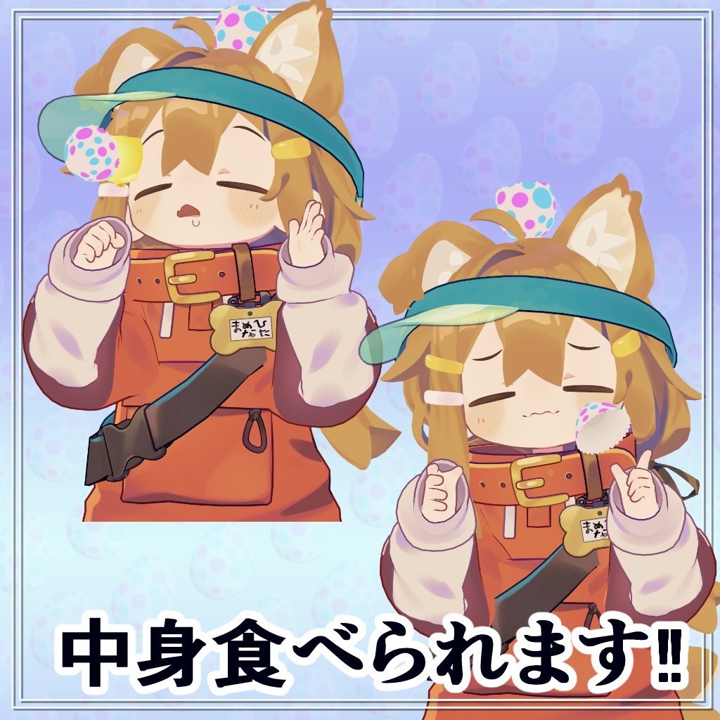 【無料版有り】おしゃべりメーター / ChattyMeter