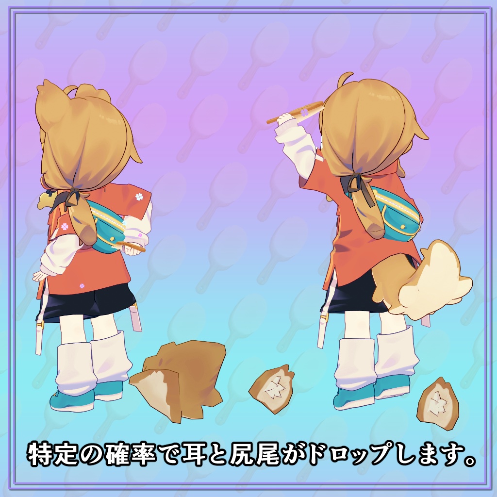 【無料版有り】おていれブラシ / GroomingBrush 【まめひなたグッズ】