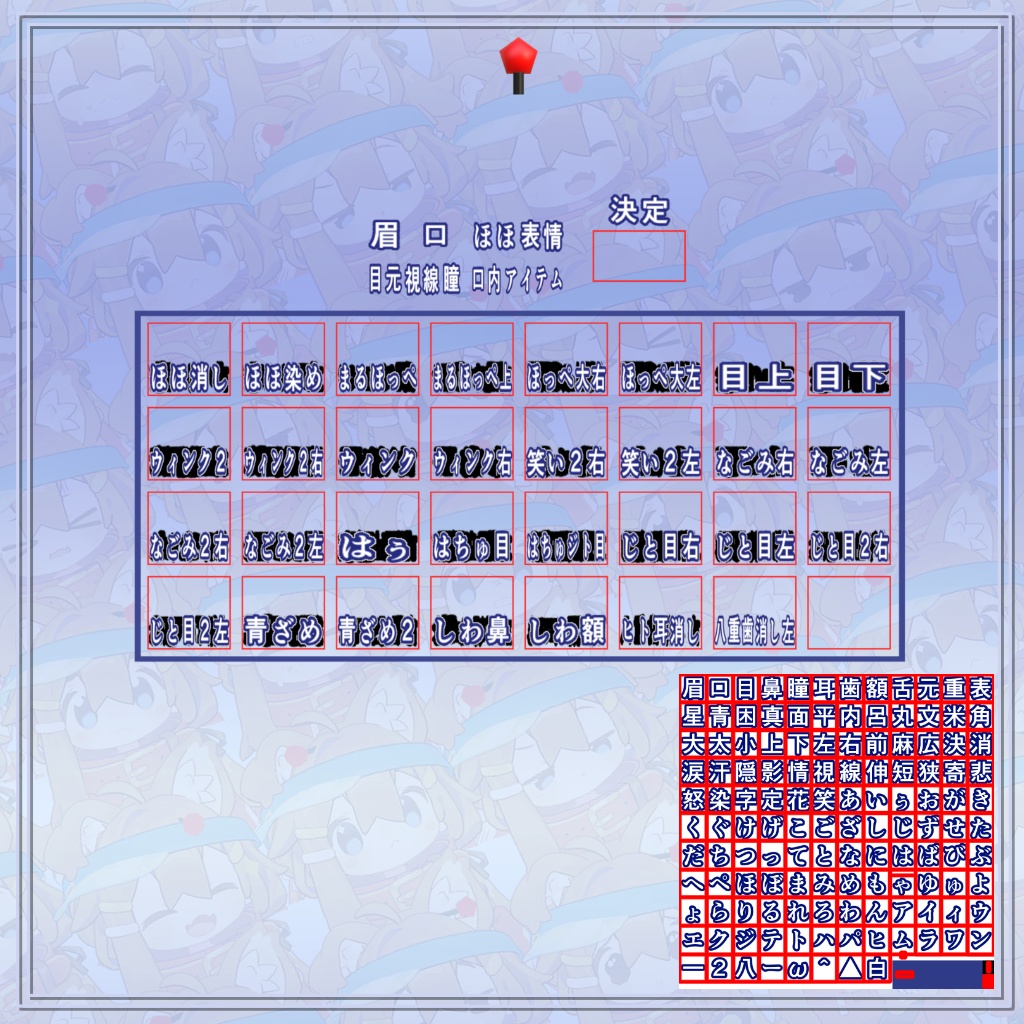 【無料版有り】リアクションメイカー / ReactionMaker【まめひなたグッズ】