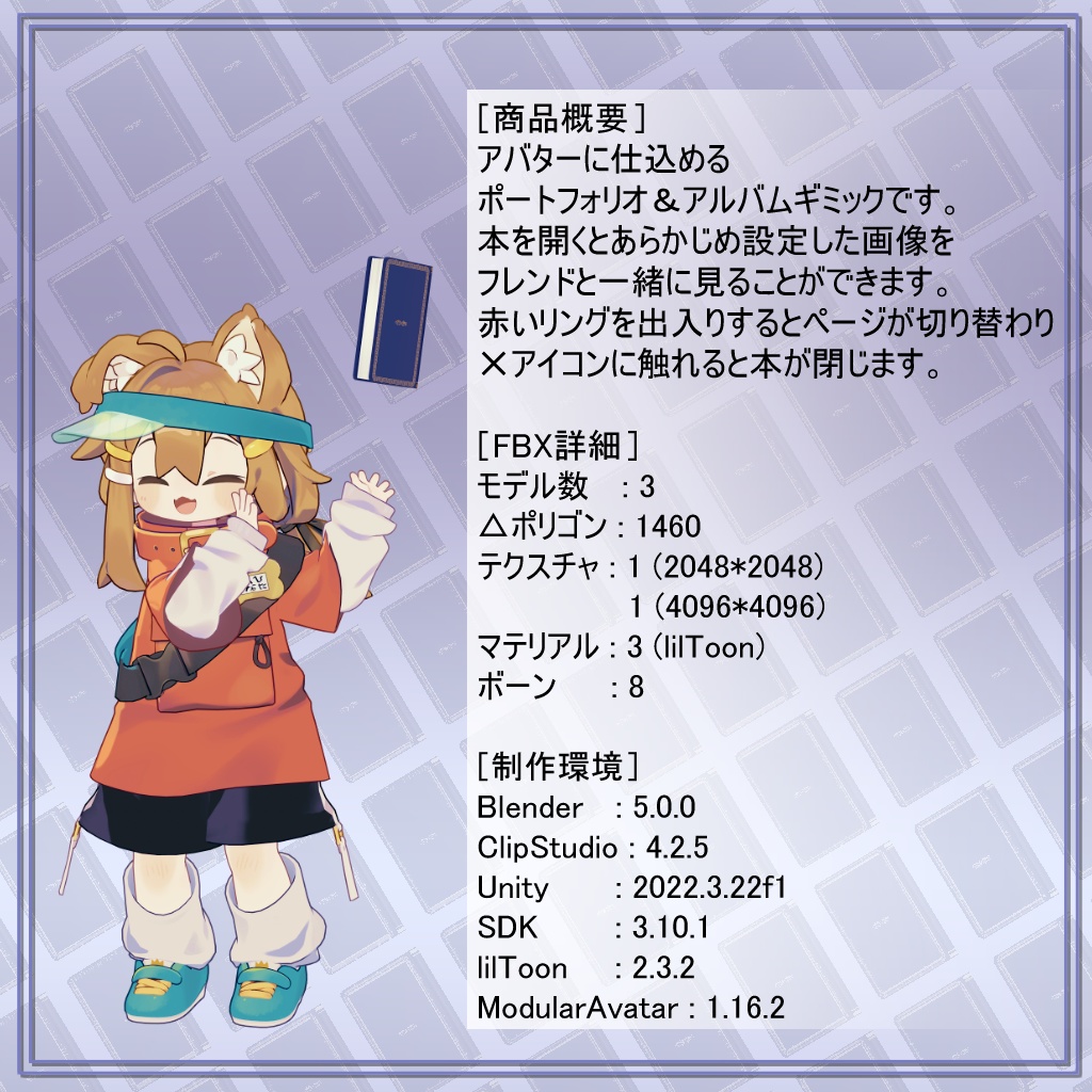 【無料版有り】バーチャルポートフォリオ / VirtualPortfolio