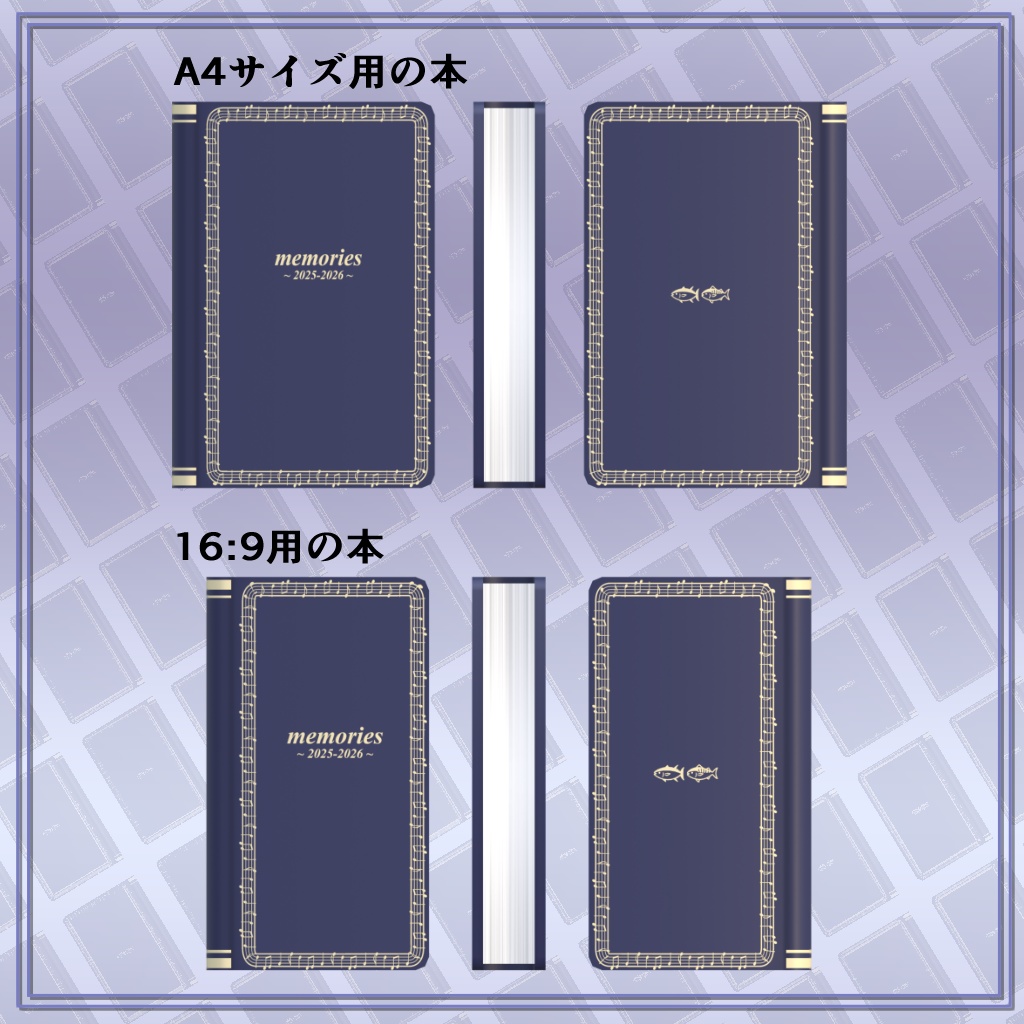 【無料版有り】バーチャルポートフォリオ / VirtualPortfolio