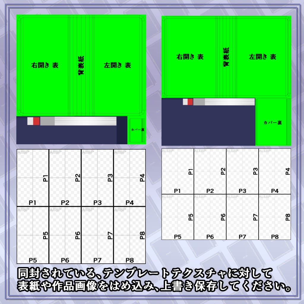 【無料版有り】バーチャルポートフォリオ / VirtualPortfolio
