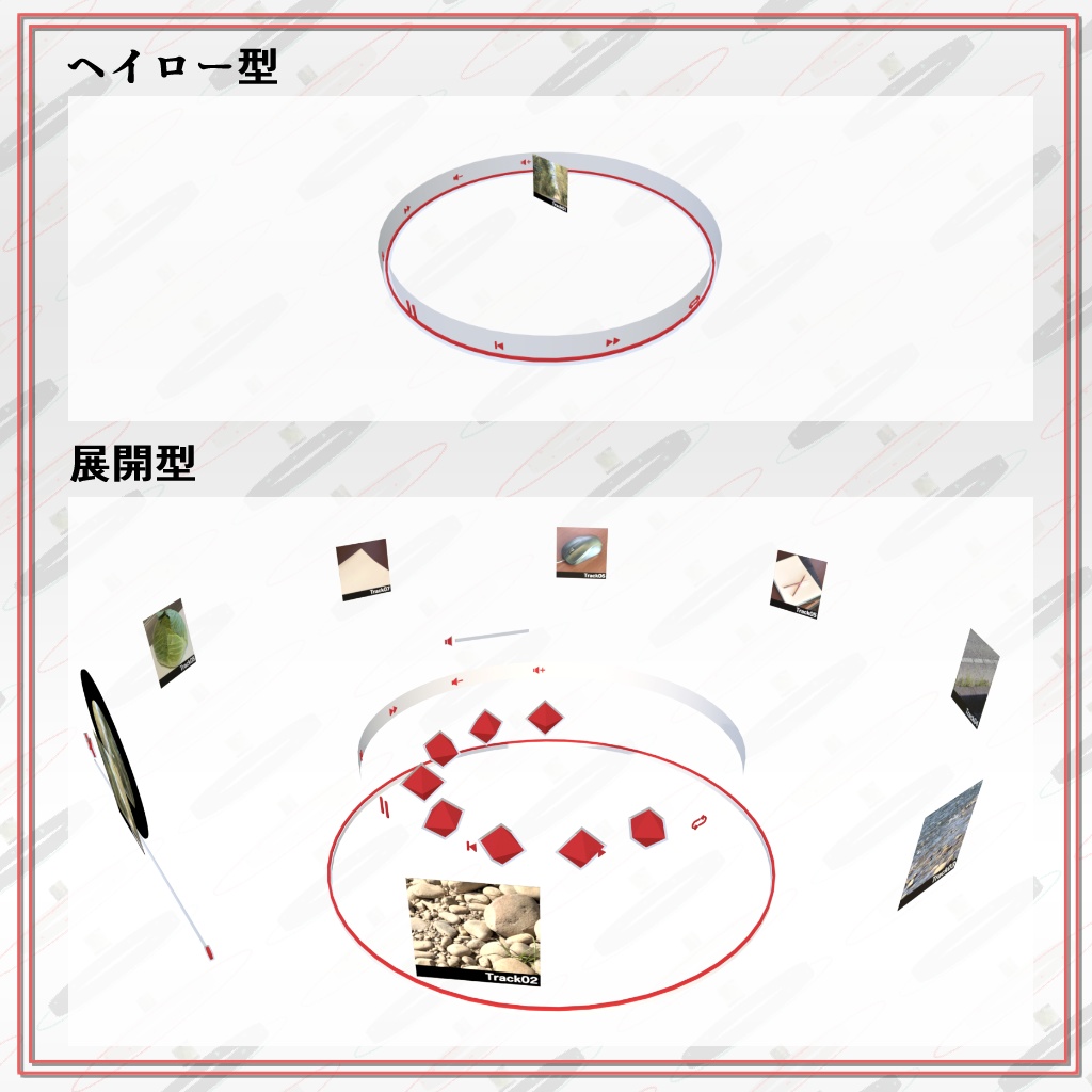 ポケットミュージック / PocketMusic