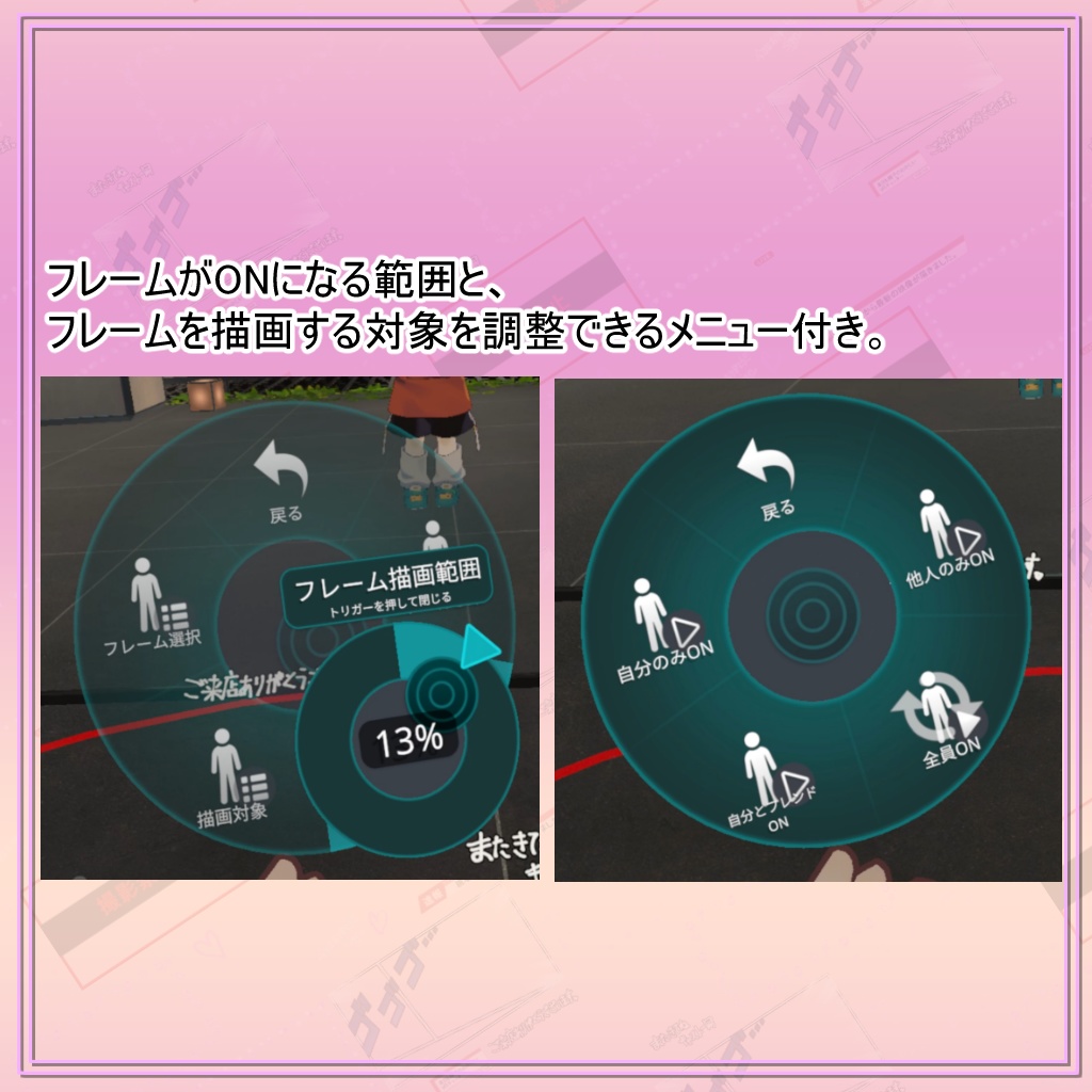 デコフォトフレーム / DecoPhotoFrame