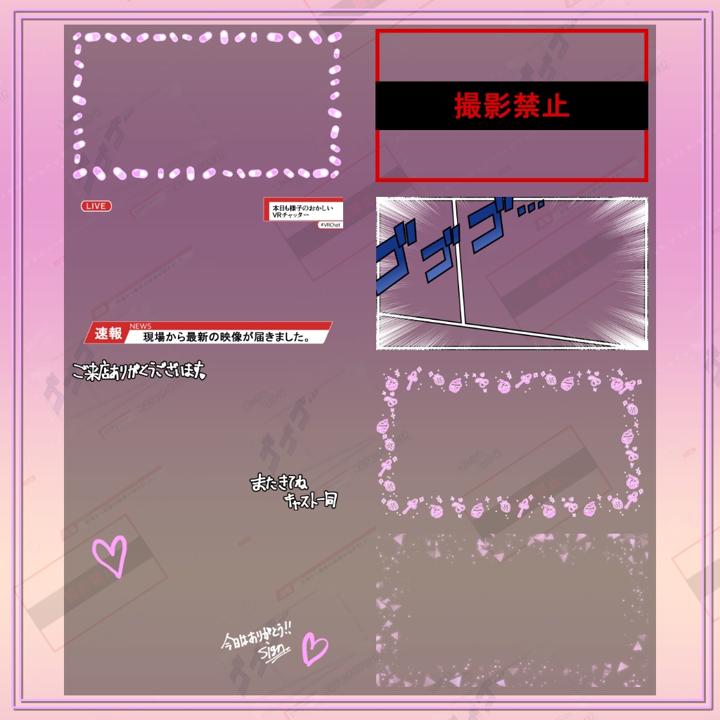 デコフォトフレーム / DecoPhotoFrame