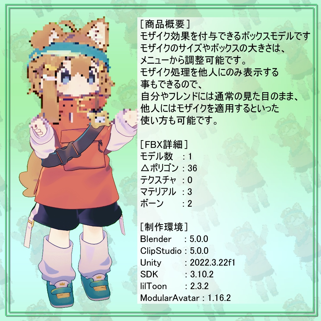 プライバシーフィルター / PrivacyFilter